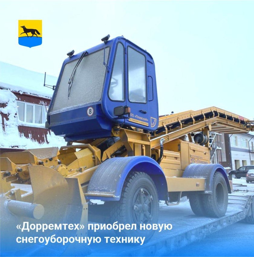 СМП 17 снегопогрузчик