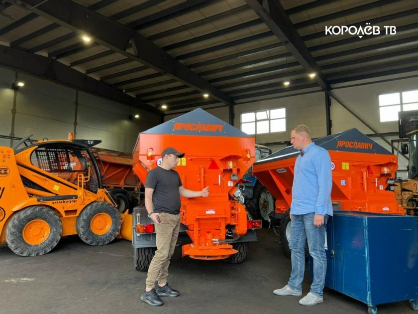 Горзеленхозстрой Королев