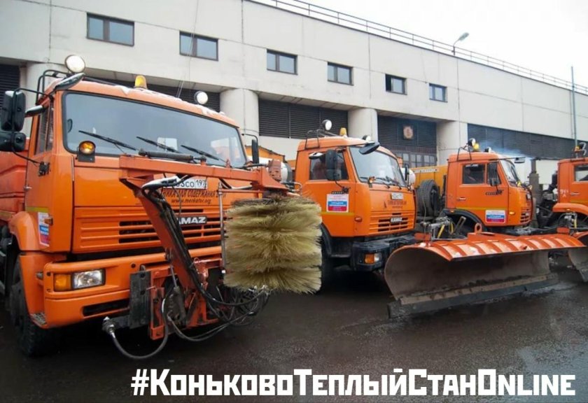 Уборочная техника