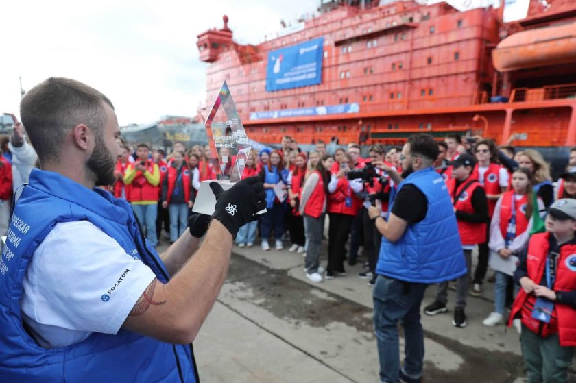 Ледокол знаний 2023