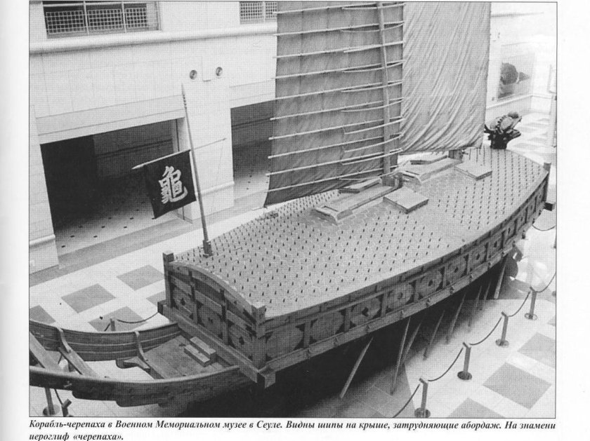 Японские корабли бунэ