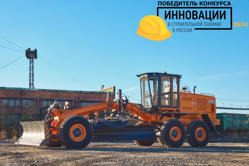 ДЗ 250 автогрейдер