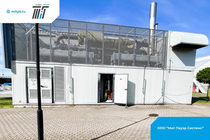 Когенерационные установки