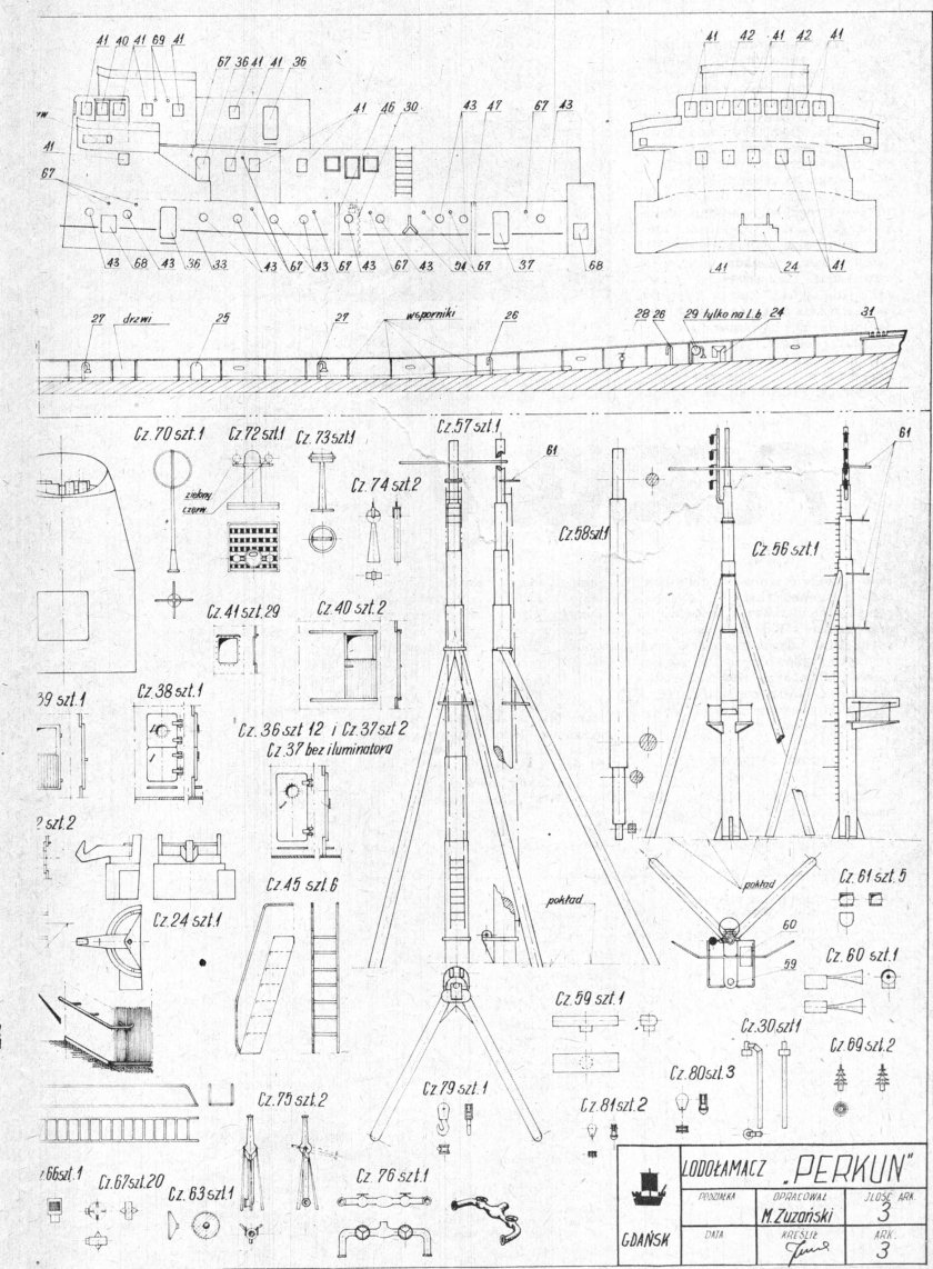 Ледокол чертеж