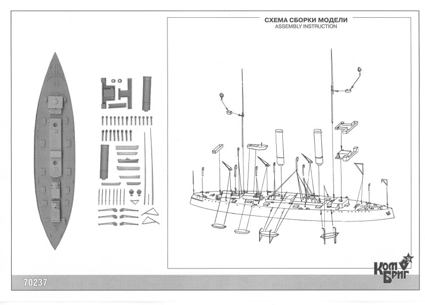 Ледокол Красин схема