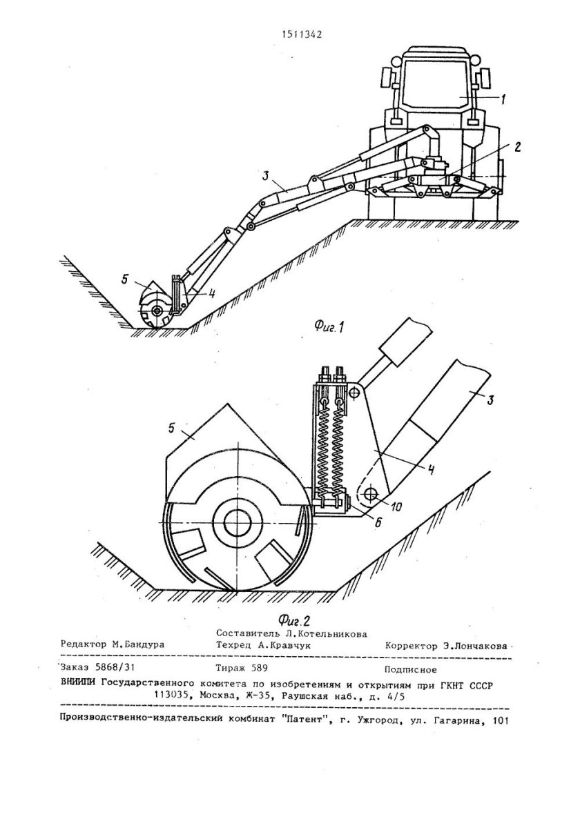 Каналоочиститель рр-303