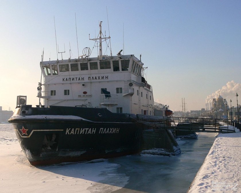 Корабль Капитан Плахин