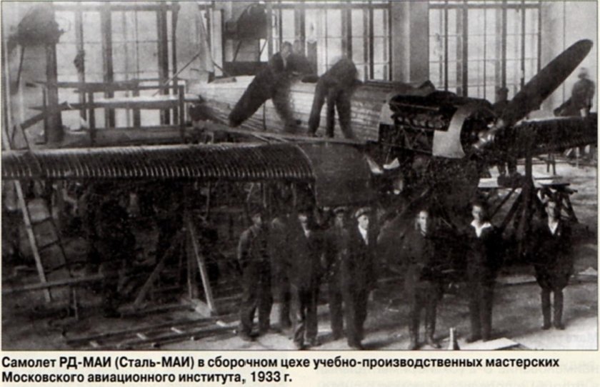 Московский авиационный завод № 39