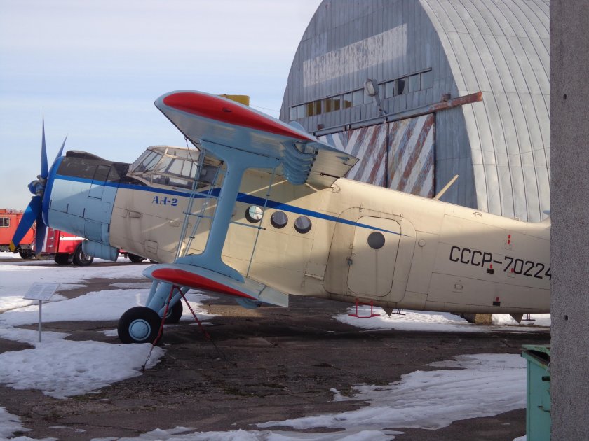 Каунас Алексотас аэродром