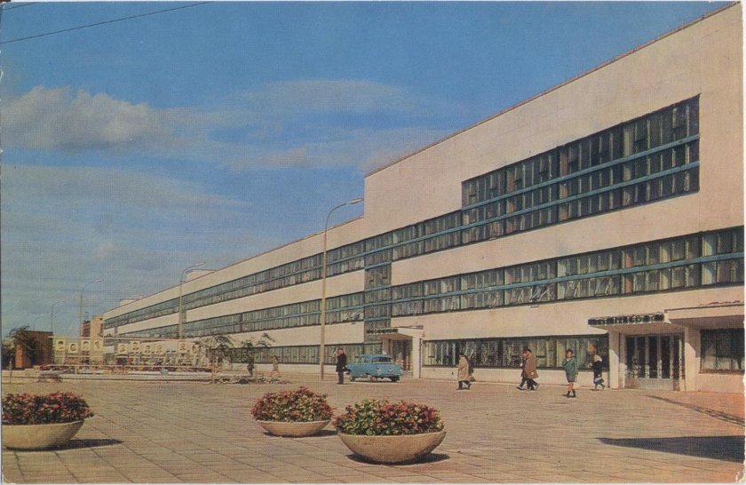 Каунас Литовская ССР