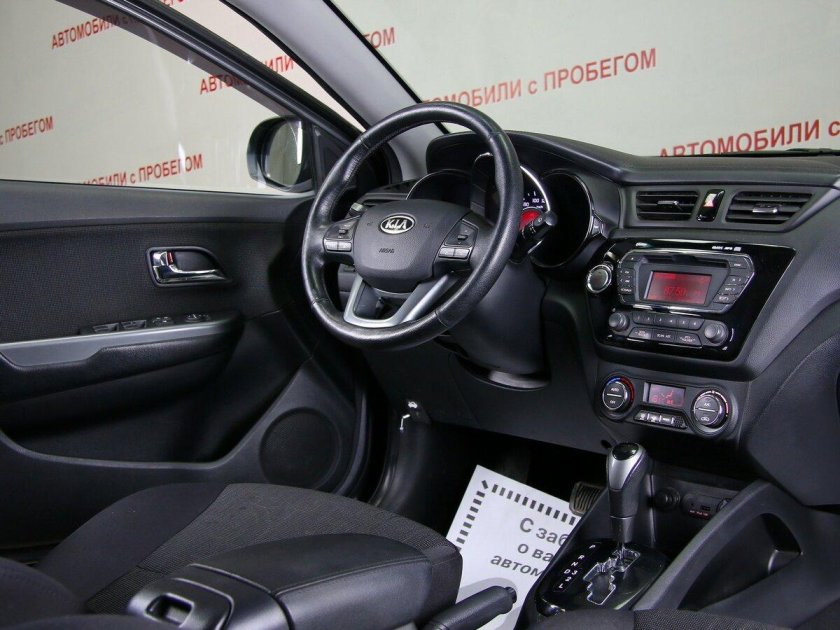 Киа Рио 4 комплектация комфорт
