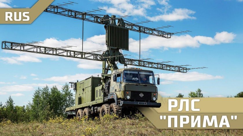 Станция п-18