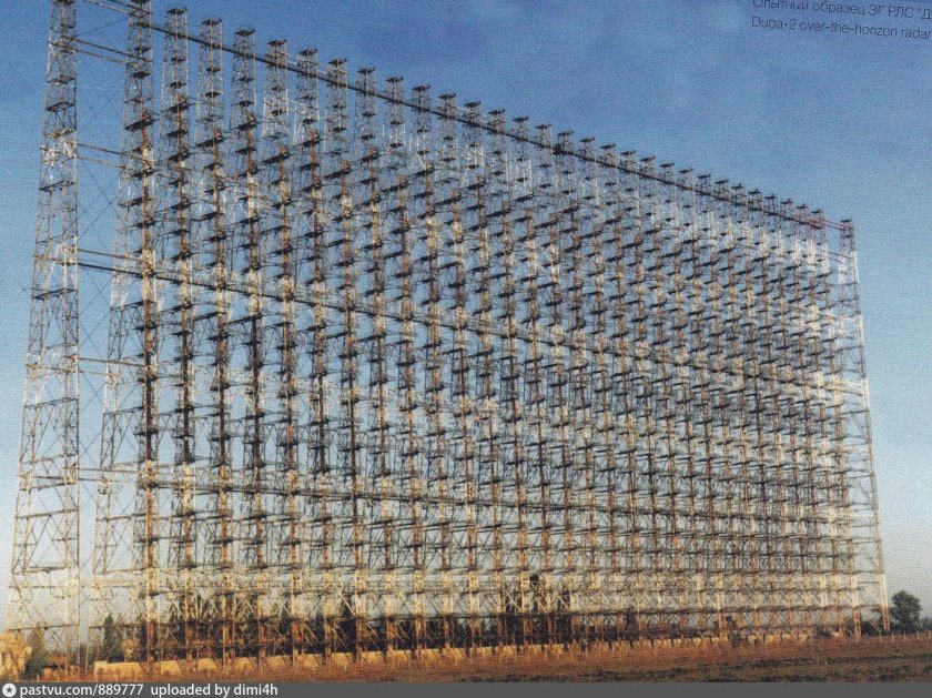 ЗГРЛС дуга Чернобыль-2