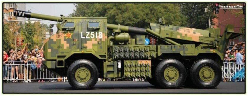 155-Мм САУ PCL-181