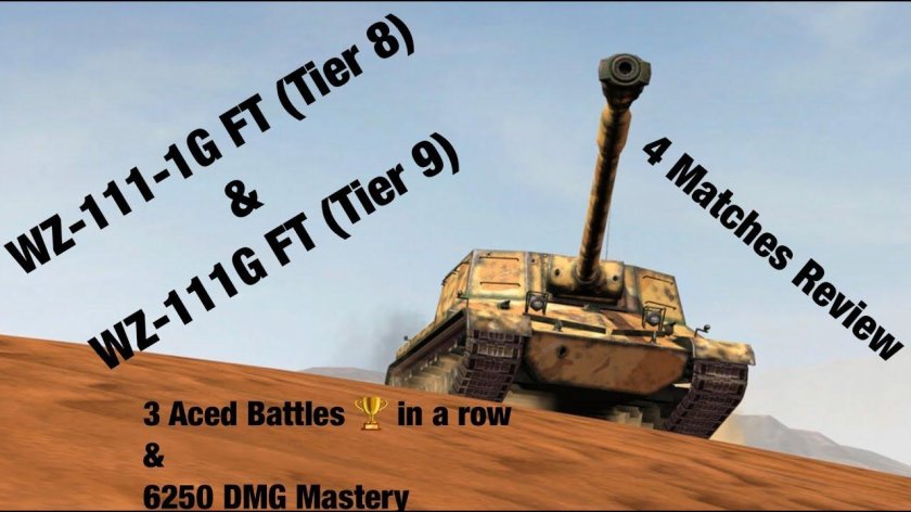 WZ 111 1g ft