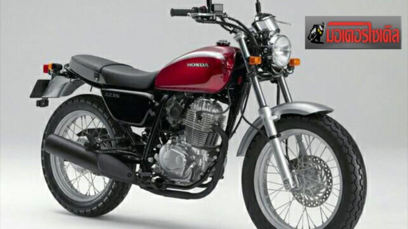 Honda cb223s