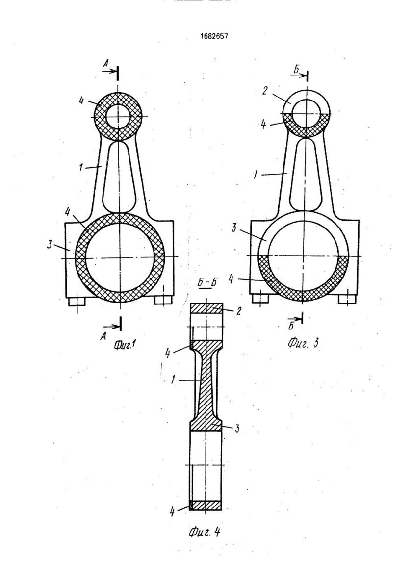 Тронковый КШМ