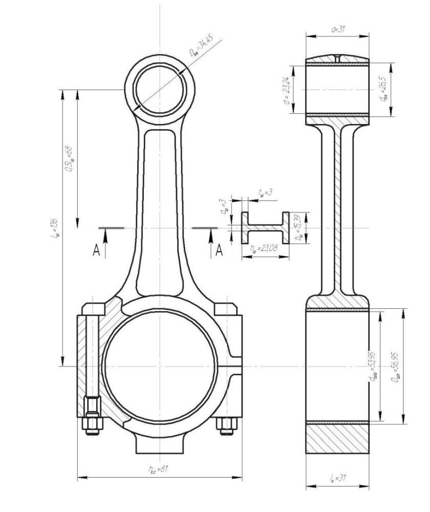 Диаметр шатуна д240