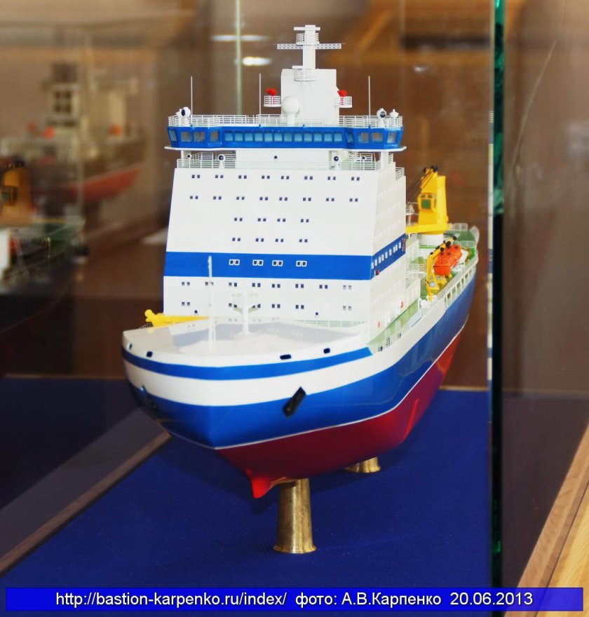 Ледокол ЛК-60