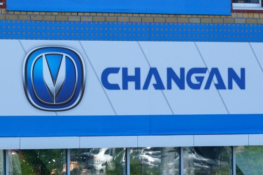 Changan Automobile logo