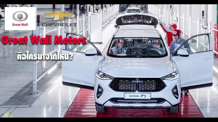 Haval автомобилестроительные компании Китая