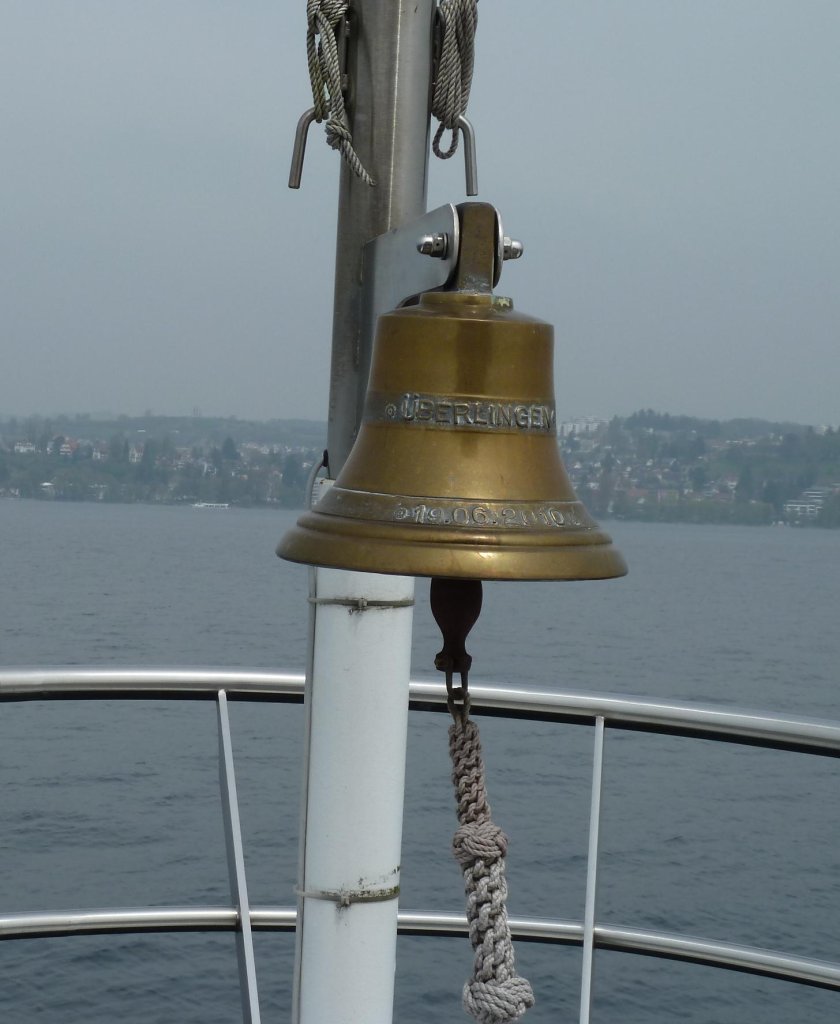 Рында Корабельная