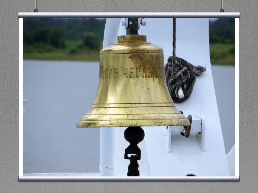 Рында Царский телохранитель