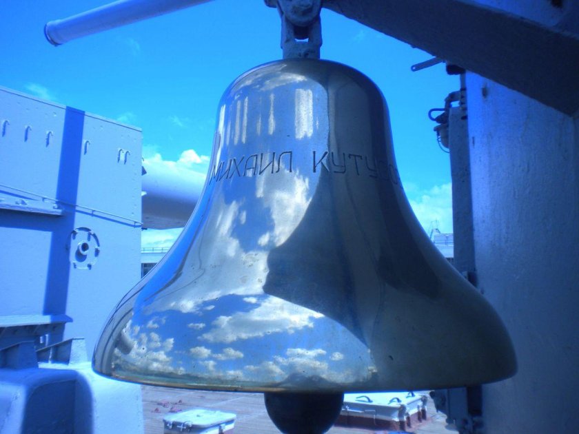 Рында на подводной лодке