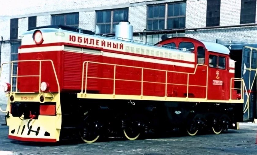 Людиновский тепловозостроительный завод