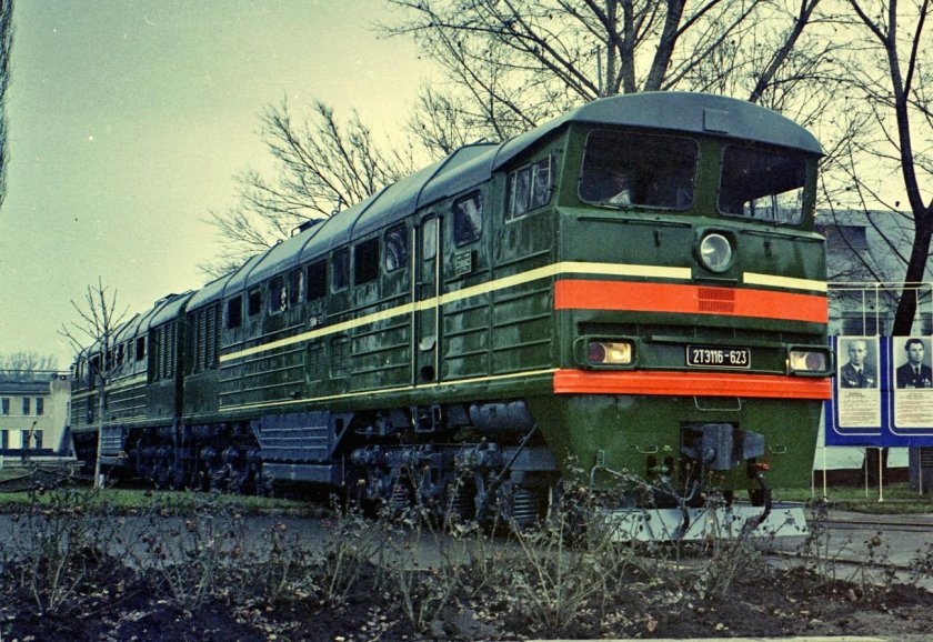 Тэ116у тепловоз