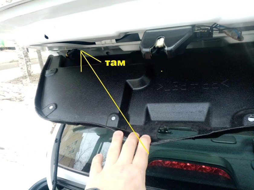 Равон р3 замок багажника