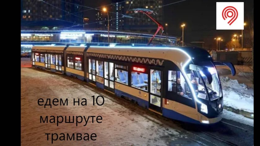 71-931м Витязь