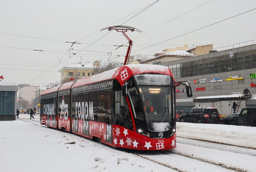 400 Трамвай Витязь Москва