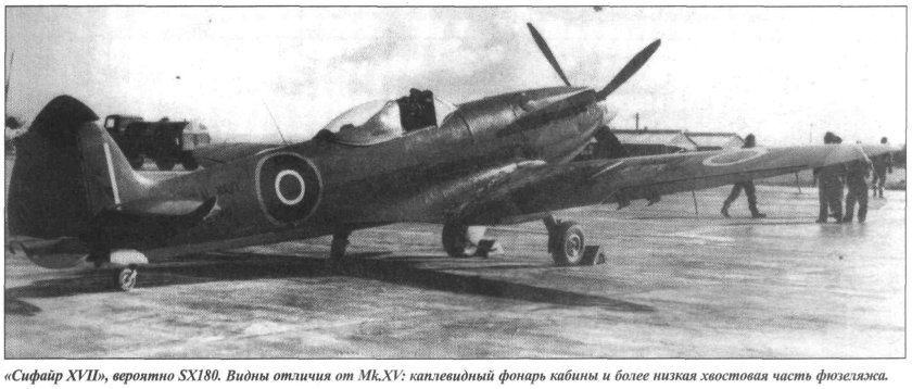 Supermarine Seafire