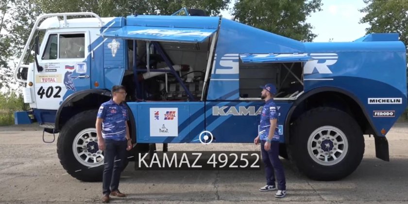 КАМАЗ 49252 Dakar 1996