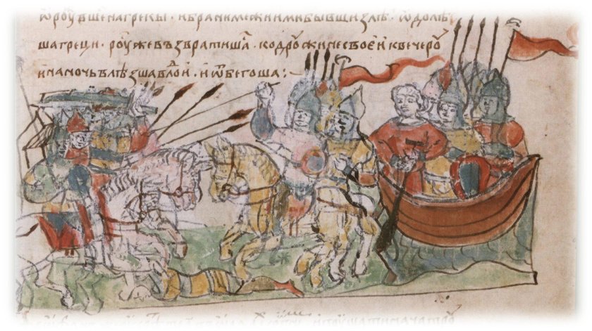 Олег Вещий Радзивиловская летопись
