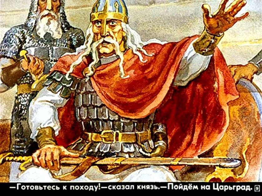 Вещий Олег Константинополь