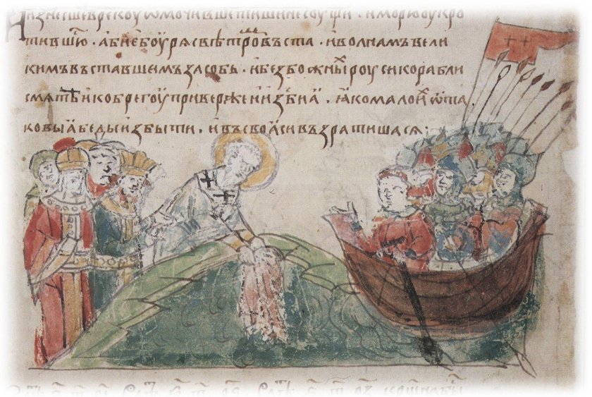 Поход Аскольда и Дира на Царьград