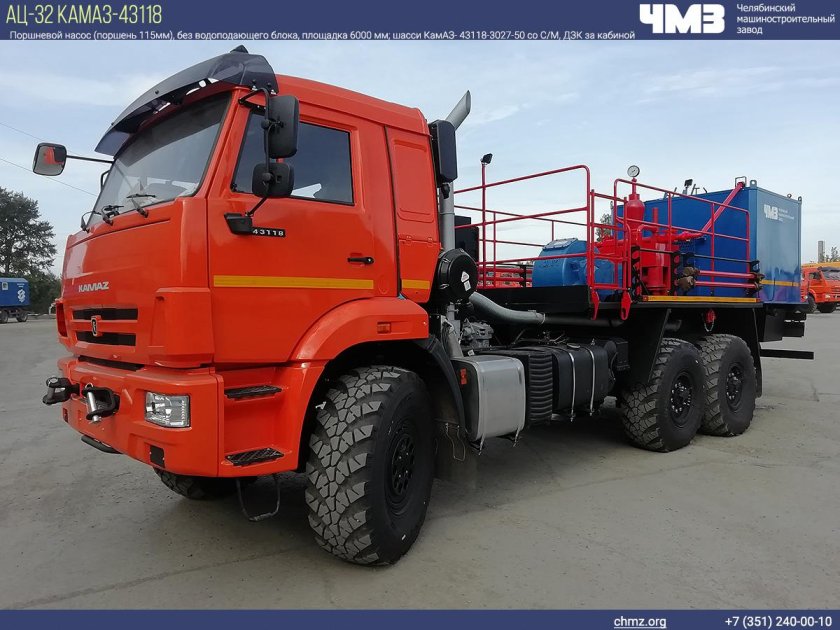 КАМАЗ 43118-3027-50