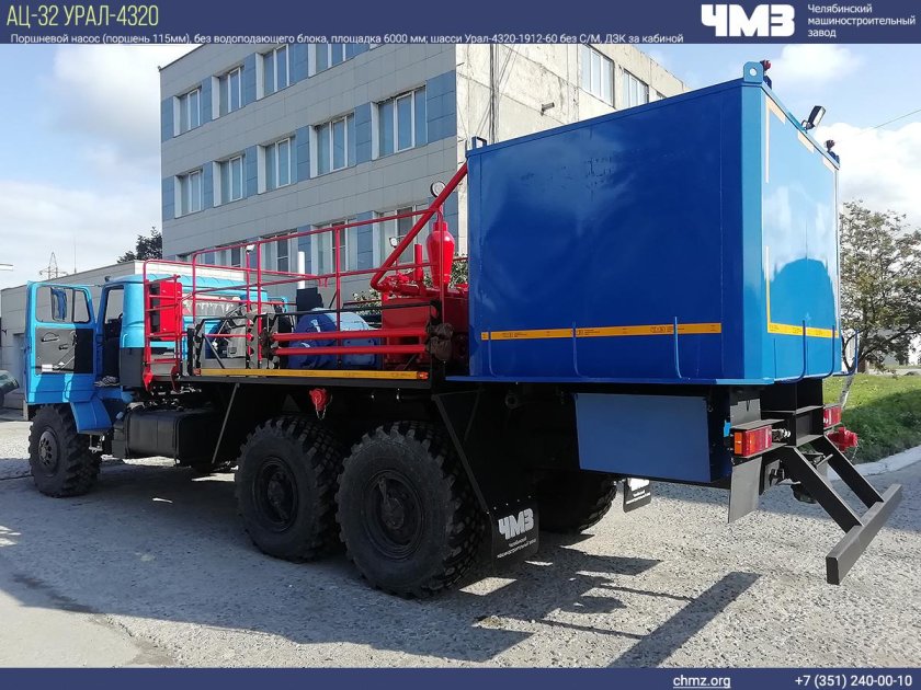 Агрегат Урал ца-320