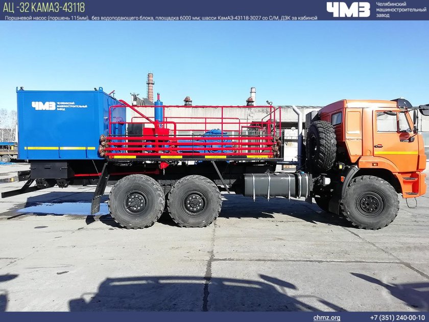 КАМАЗ агрегат ца 320