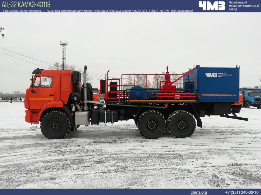 Цементировочный агрегат ца-320