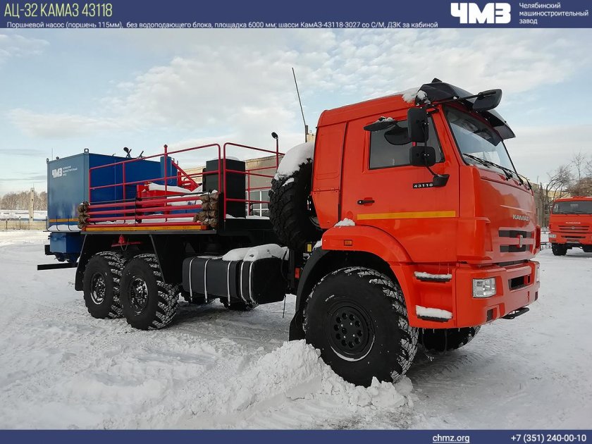 Цементировочный ца-32 КАМАЗ-43118