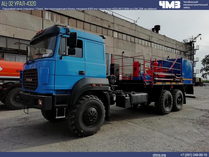 Цементировочный агрегат ца-320 Урал