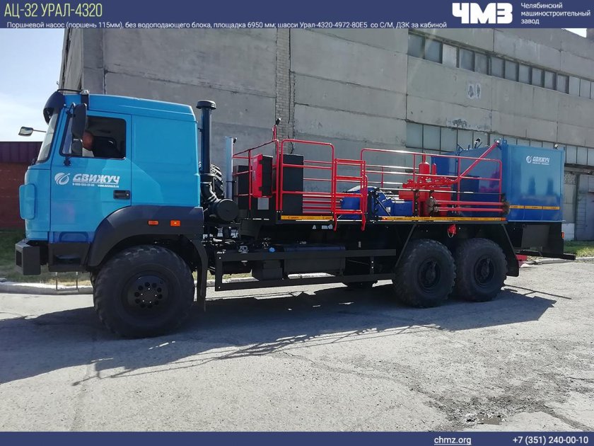 КАМАЗ агрегат ца 320