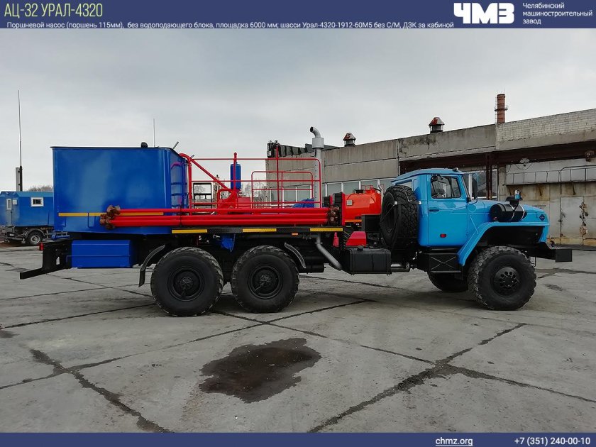 КАМАЗ агрегат ца 320