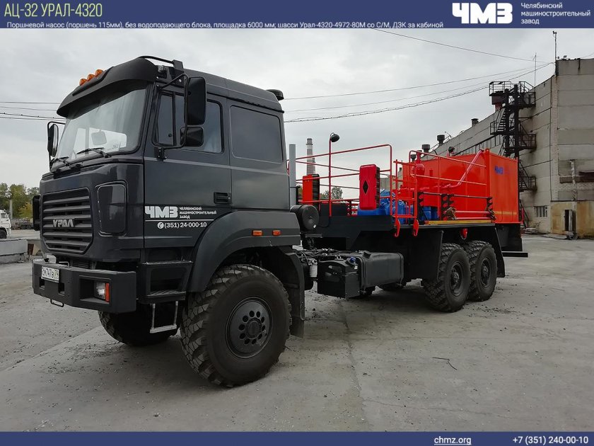 Агрегат цементировочный Урал