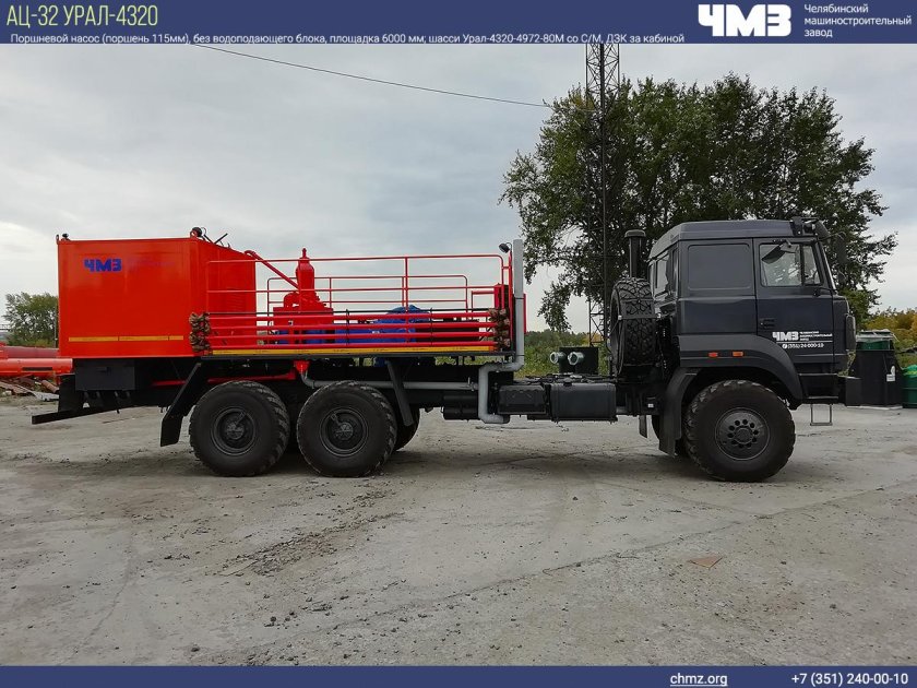 Агрегат Урал ца-320