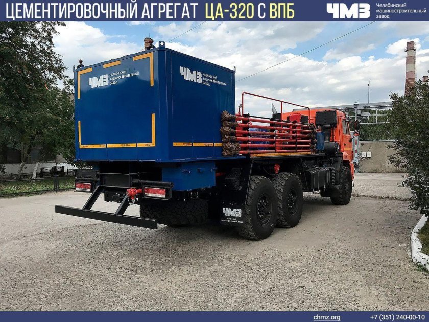 Цементировочный агрегат КАМАЗ 43118