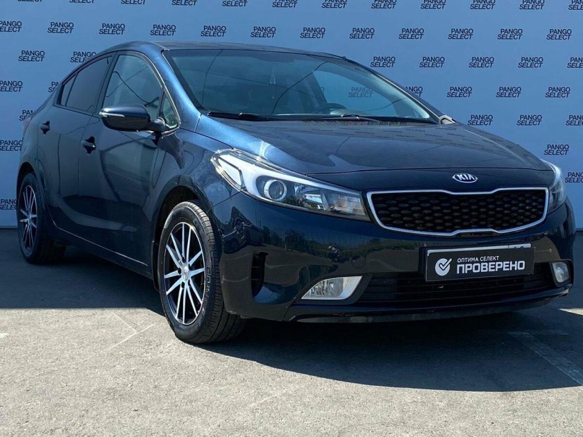 Киа Серато 2023